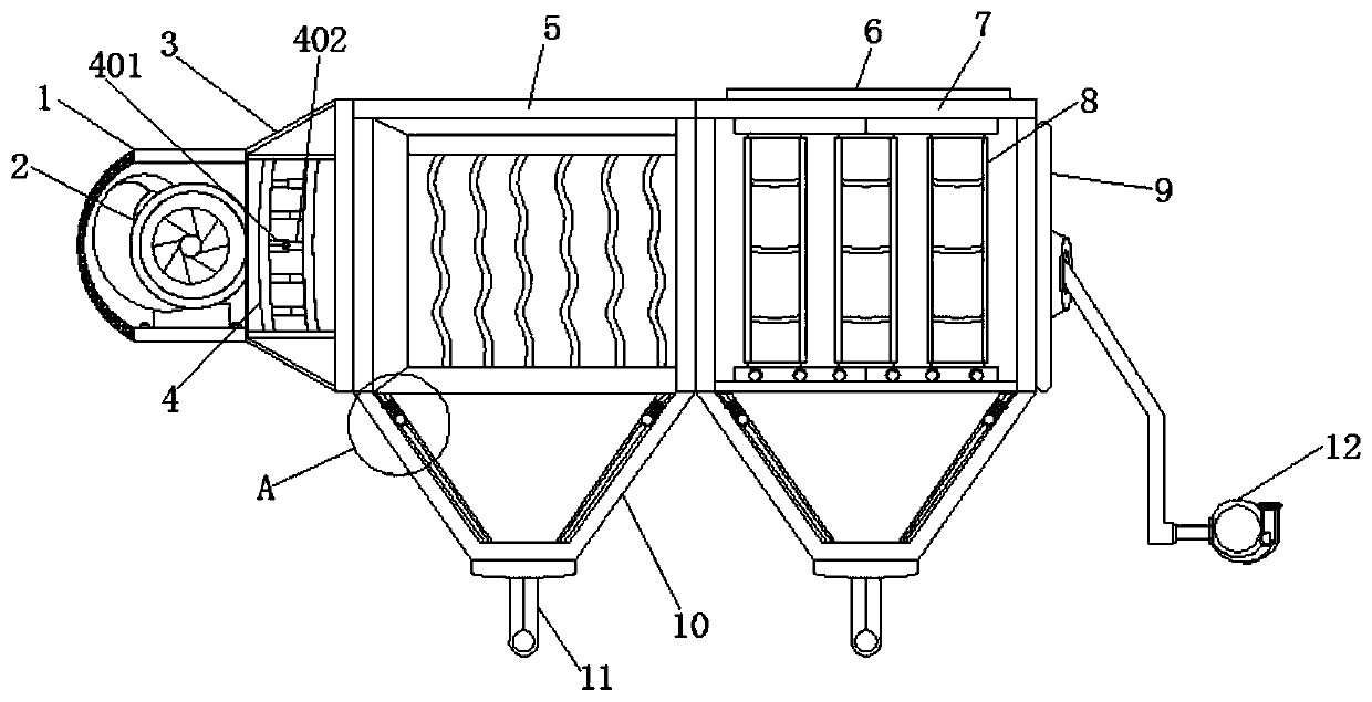 Bag type dust collector with multi-angle air supply