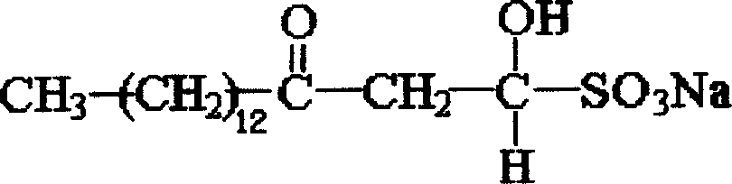 Sodium myristyl aldehyde sulfate and its application as immunoadjuvant