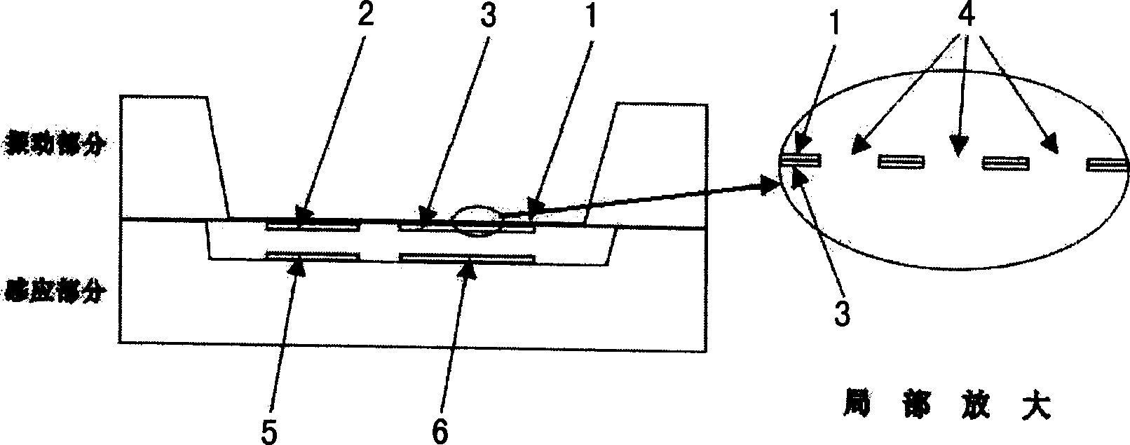 Vibrative micro electric field sensor