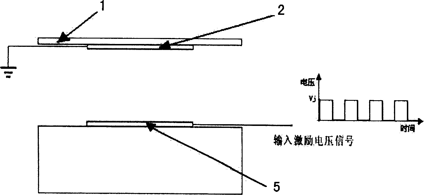 Vibrative micro electric field sensor