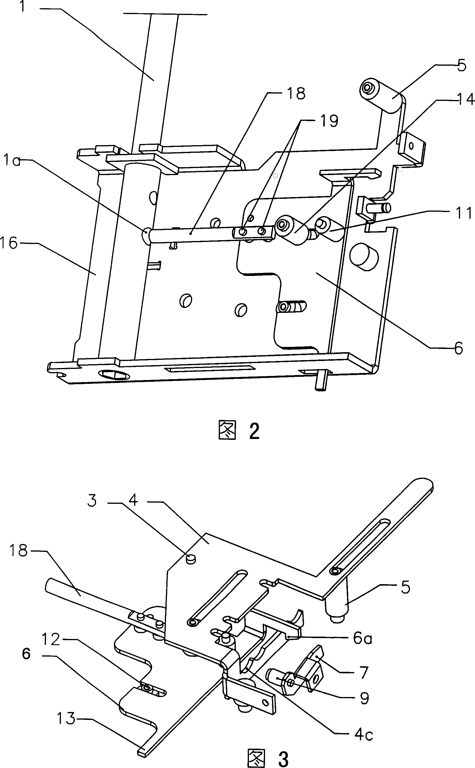 Position indicating and locking device