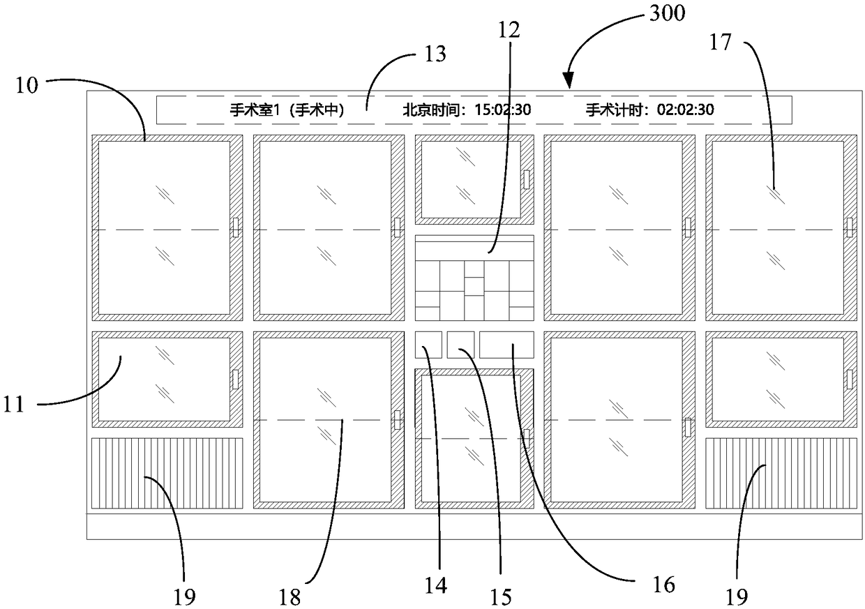 Medical wall system, surgical article management method and device, server and medium