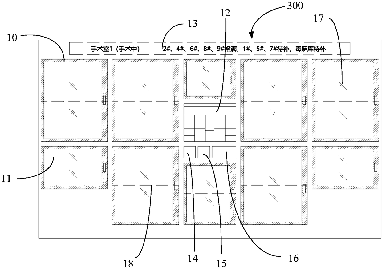 Medical wall system, surgical article management method and device, server and medium