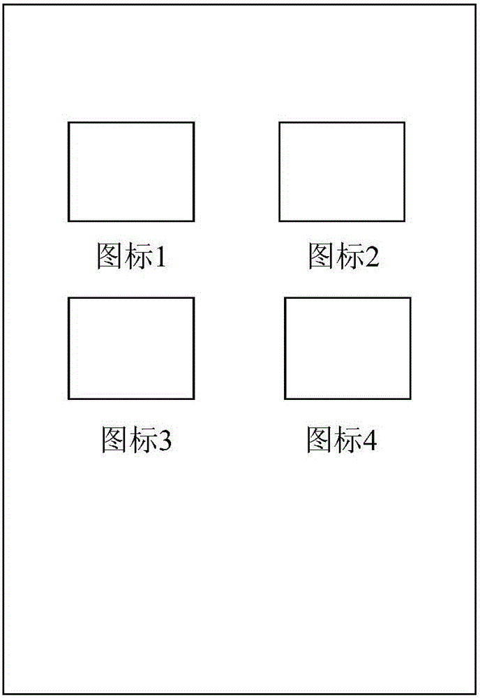 Display method and device