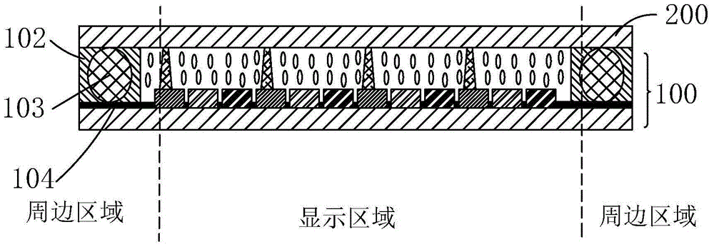 Manufacturing method for liquid crystal display panel