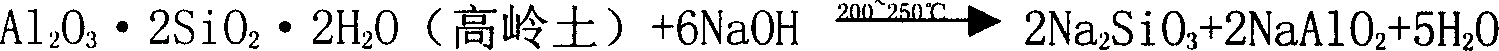 4A zeolite synthesized from kaolin by low-temperature alkali fusion method