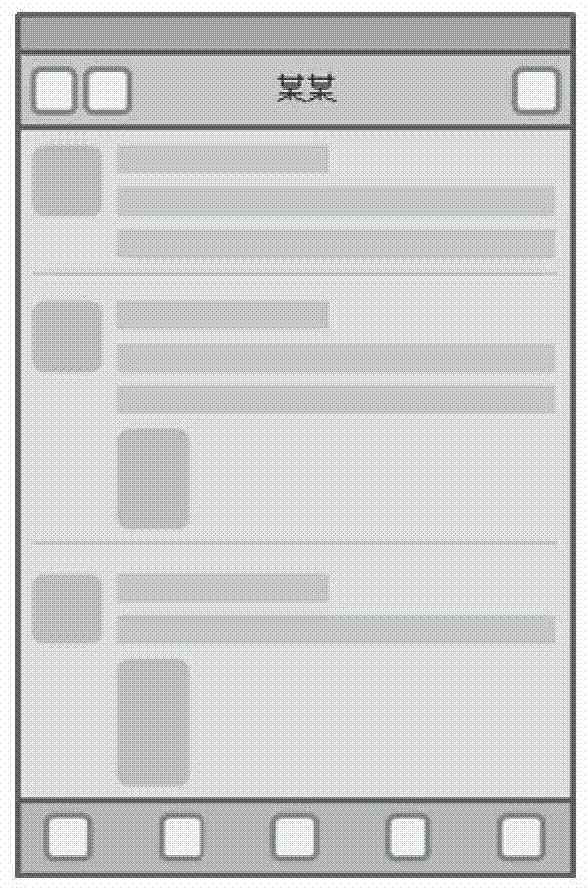 Method and device for split-screen operation