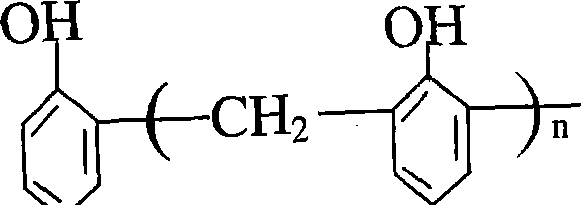 Reproduced energy-saving material produced by using waste raw material and usage thereof