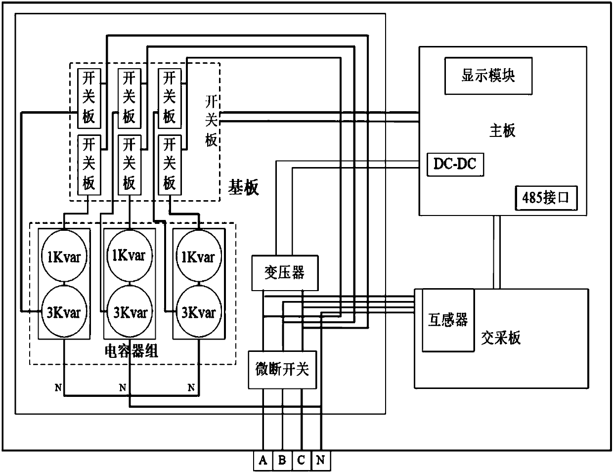 Low-voltage line loss intelligent compensation terminal