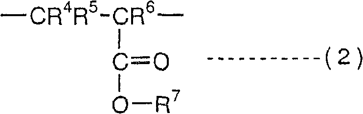 Curing composition and method for producing same