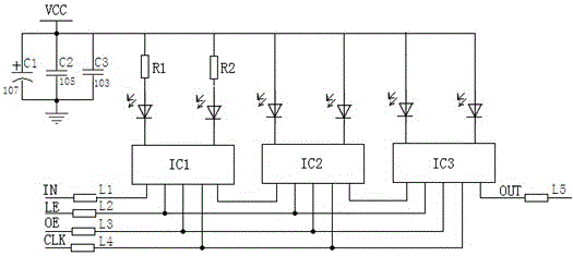 Static LED display screen driving circuit