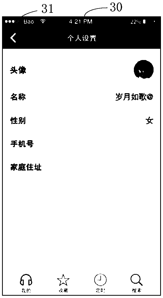 RTL (Right To Left) layout adaption method and device based on Android, storage medium and electronic equipment