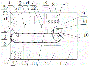 Capsule detecting device