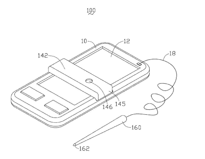 Portable electronic apparatus