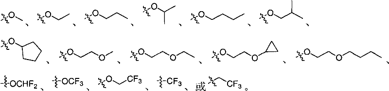 C-aryl glucoside derivatives containing difluoromethylene group