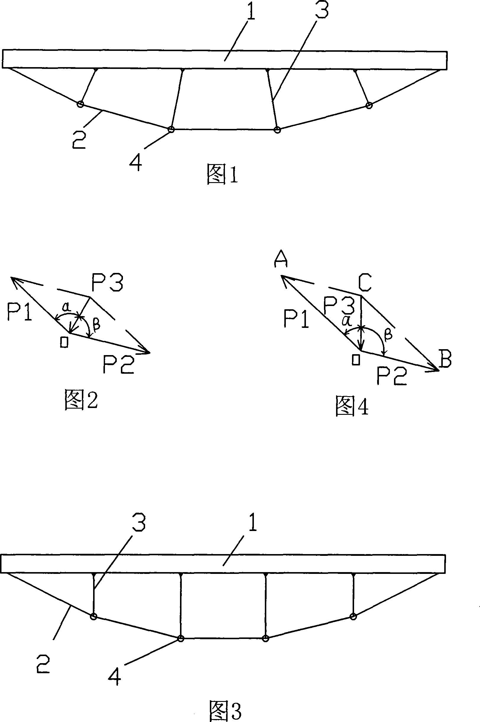 Beam string structure