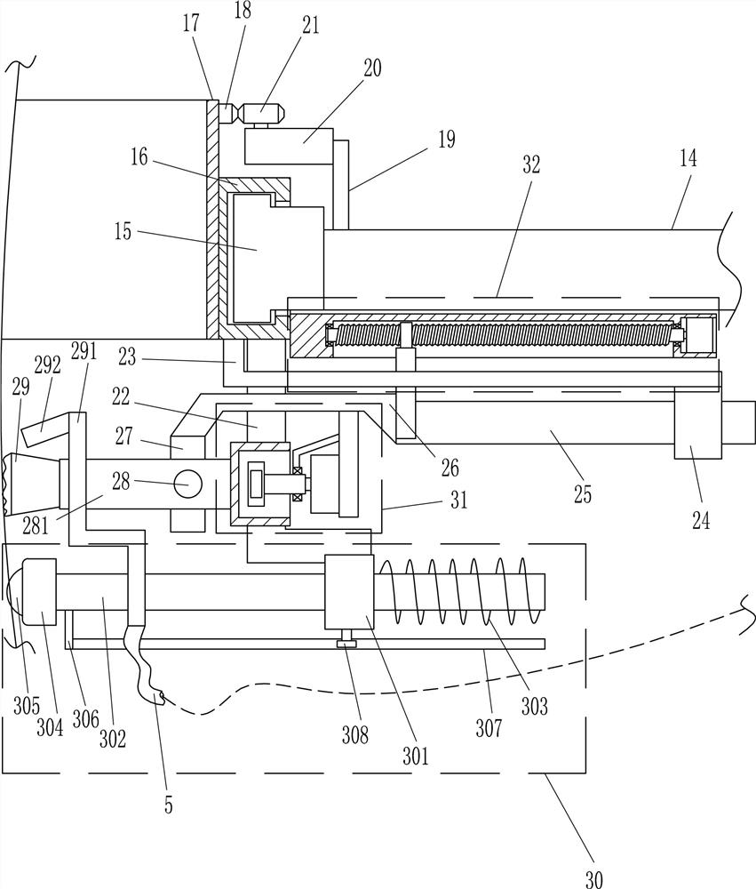 An intelligent whitening pulp device for street trees