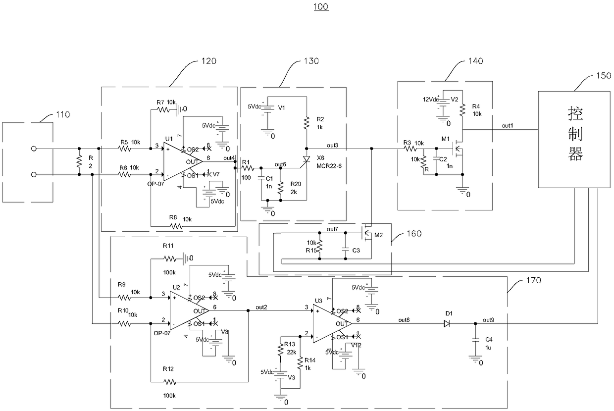 Collision detection circuit and system