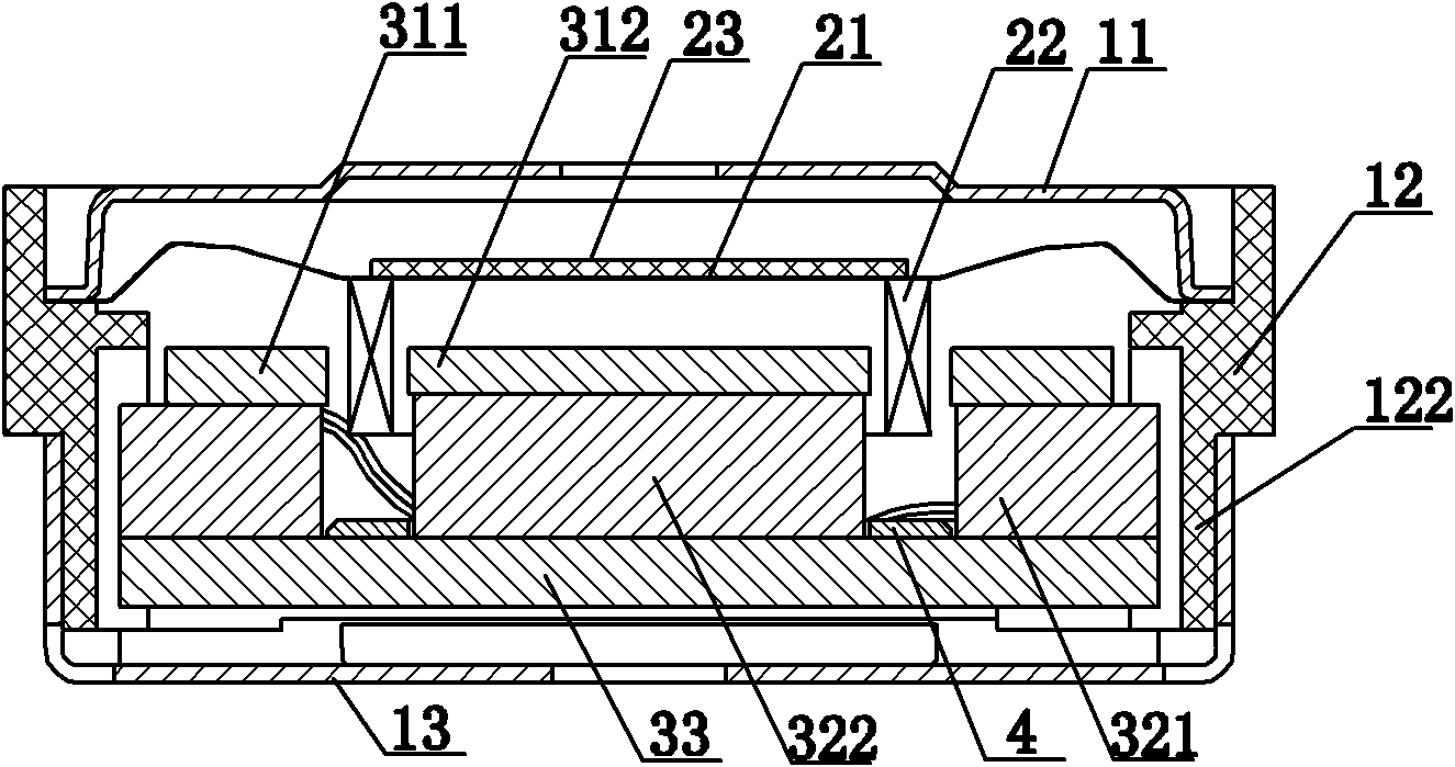 Vibration loudspeaker