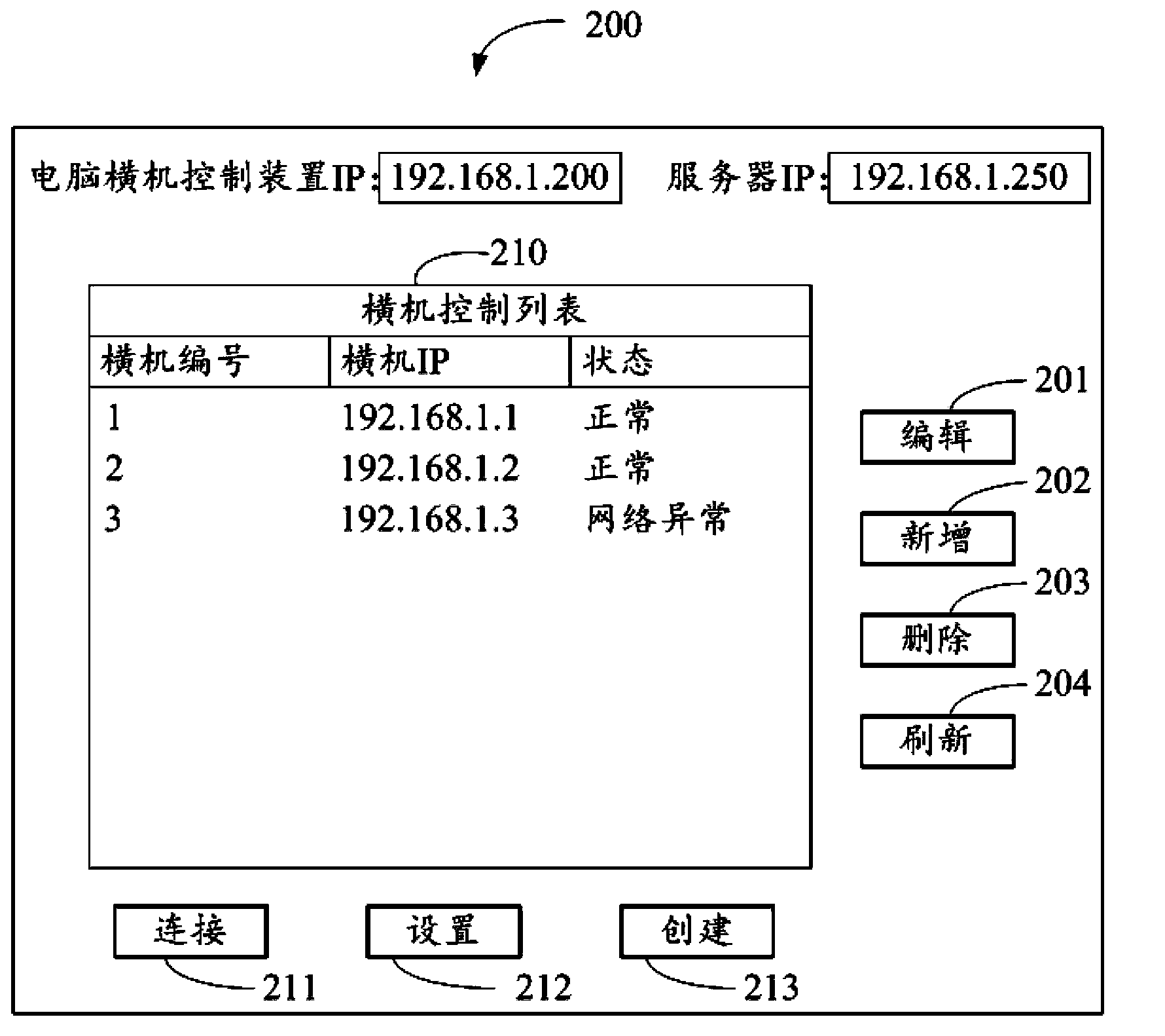 Device, system and method for controlling computerized flat knitting machine