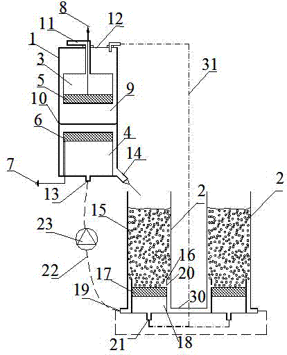 Independent-aeration high-voltage pulse discharging water treatment reactor and sewage treatment method thereof