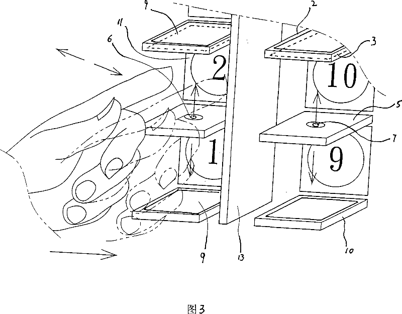 Non-contact switch type elevator panel