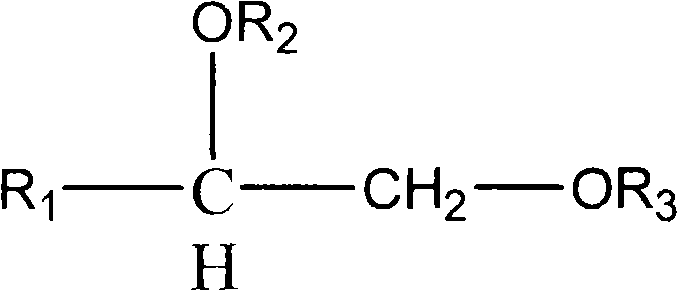 Composite of dry cleaning solvent