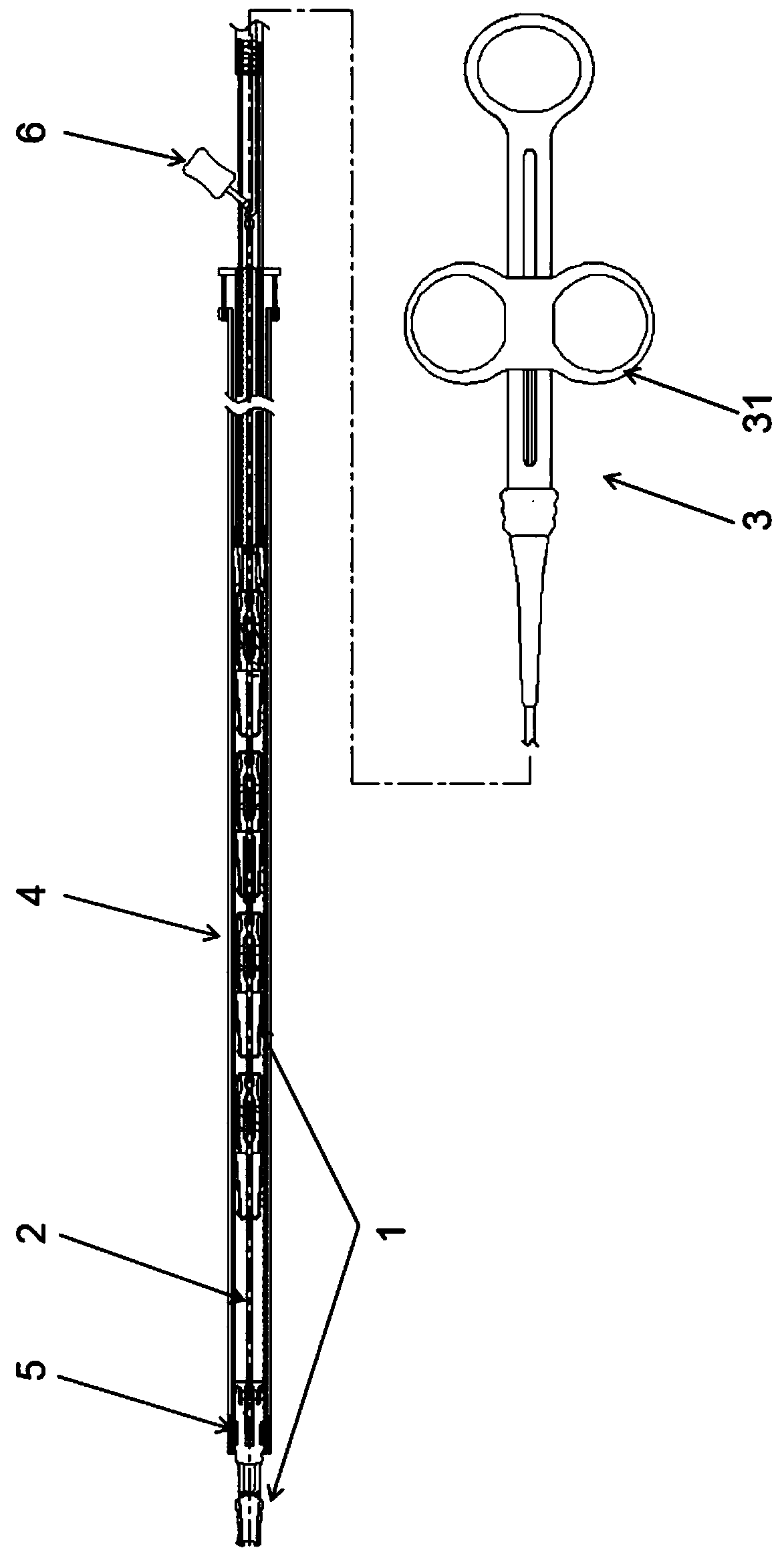 Medical hemostatic clip