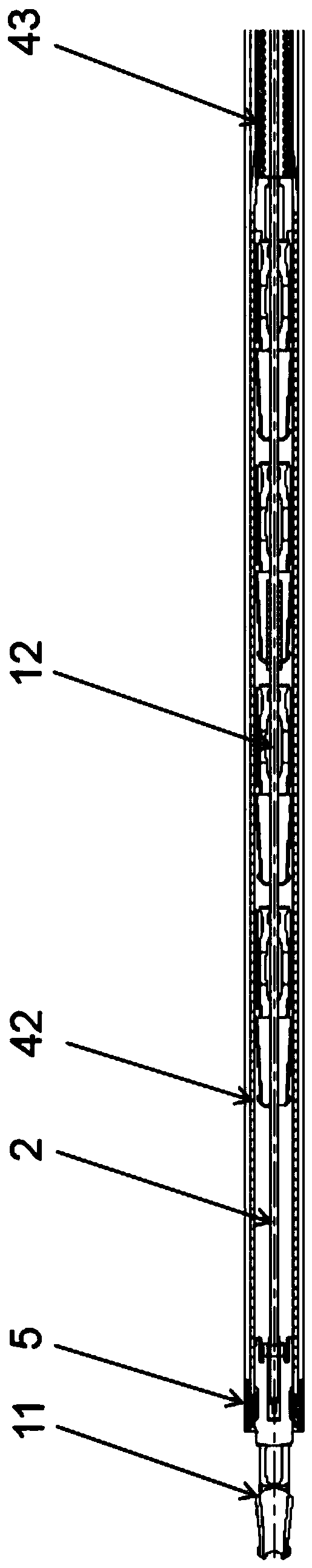 Medical hemostatic clip