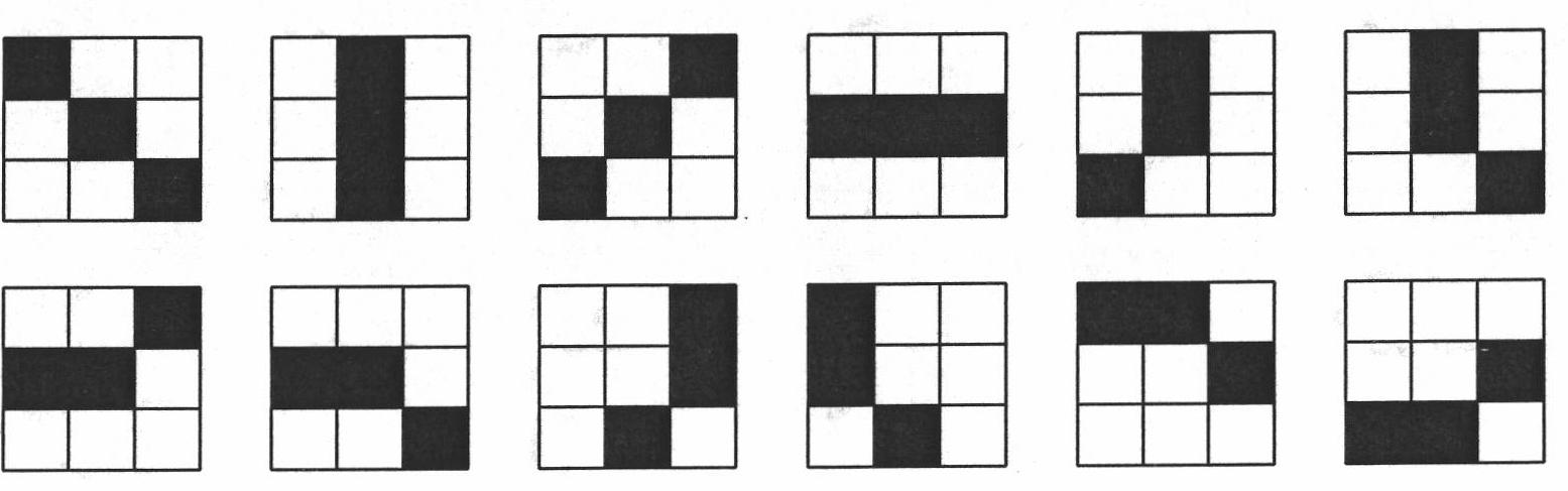 SAR image speckle suppression method based on second generation curvilinear wave transformation