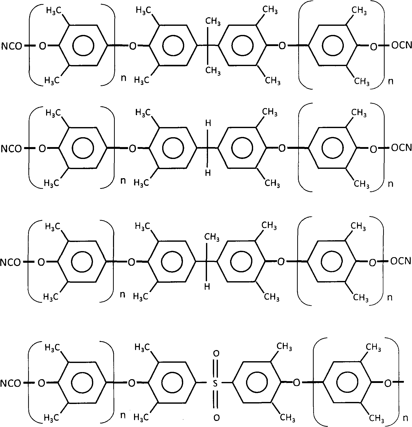 Epoxy resin composition and low dielectric constant insulating material employing same