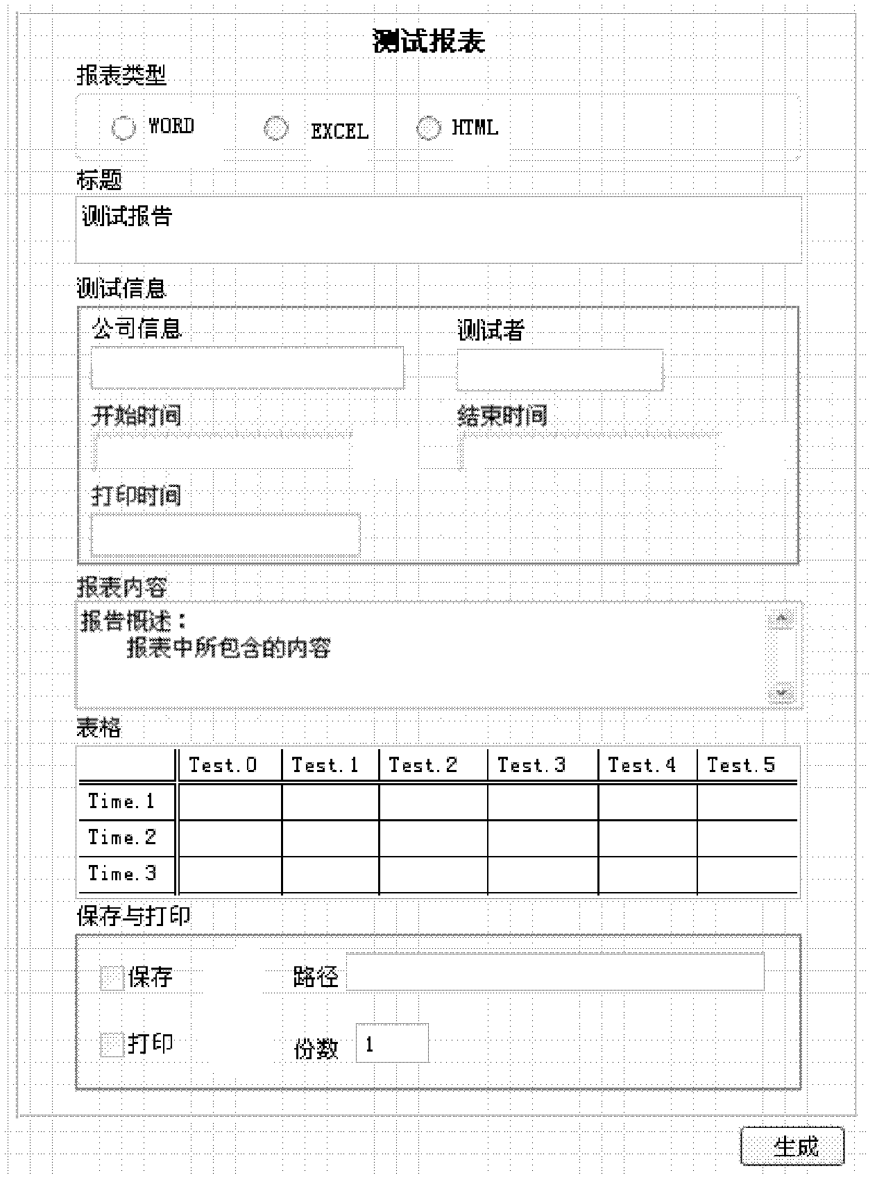 Monitoring system for servo driving system