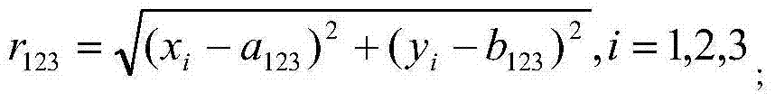 Hough transform based round pipe detection method