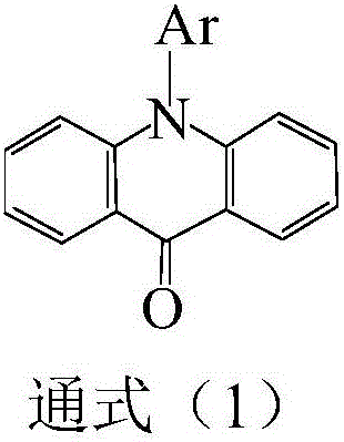 Compound with acridone as core and application of compound to organic electroluminescent device