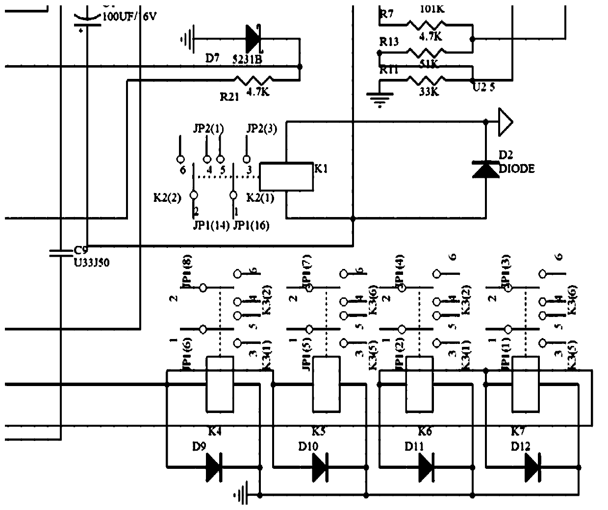 An underwater communication system