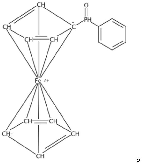 Application of phenylphosphine ferrocene as smoke suppressant in epoxy resin