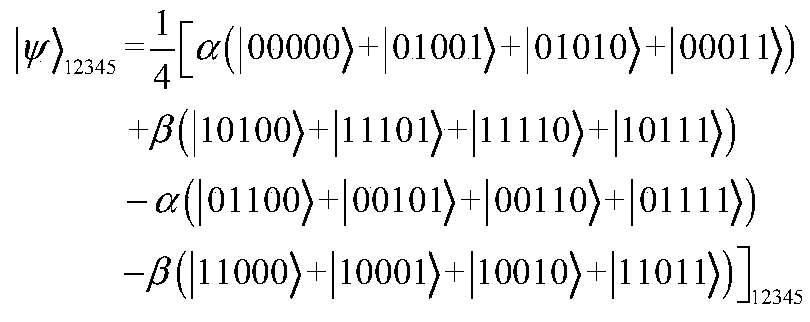 A Controlled Quantum Secure Direct Communication Method Based on Five Particles