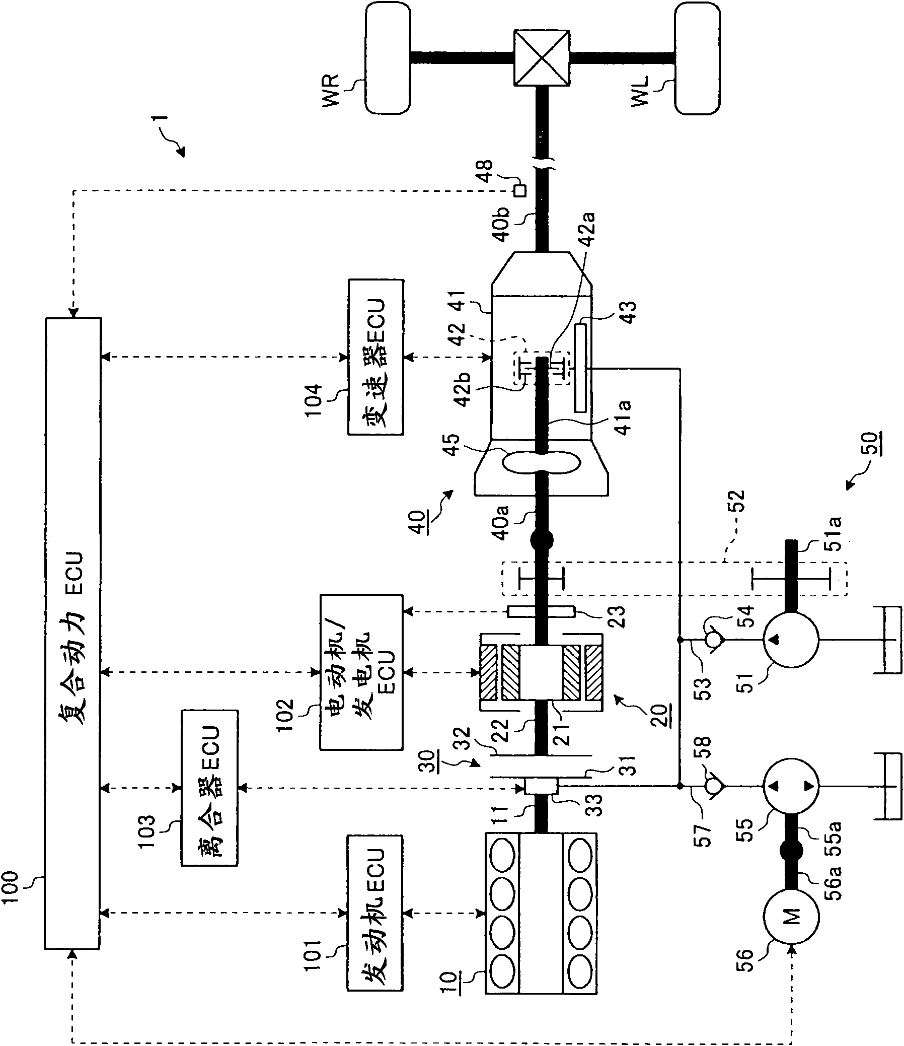 Power transmission device