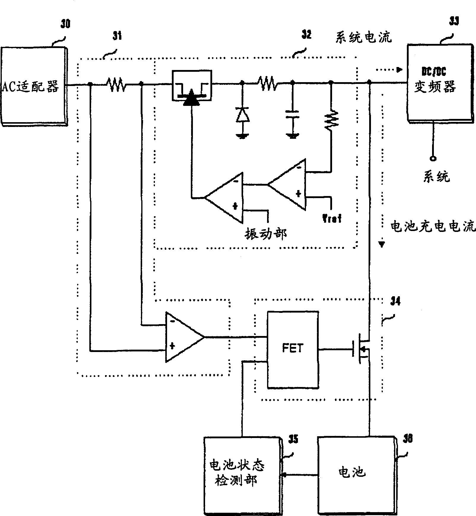 System power supply providing equipment using battery charger