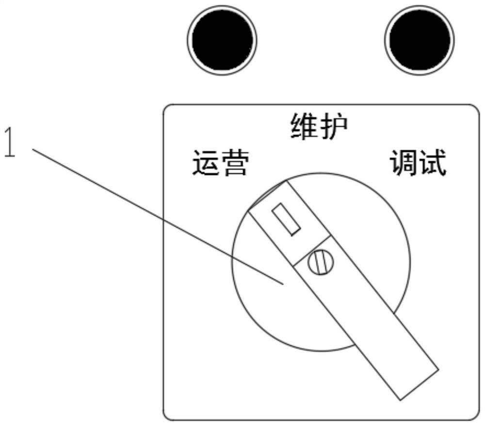 Reverse-switching switch cabinet