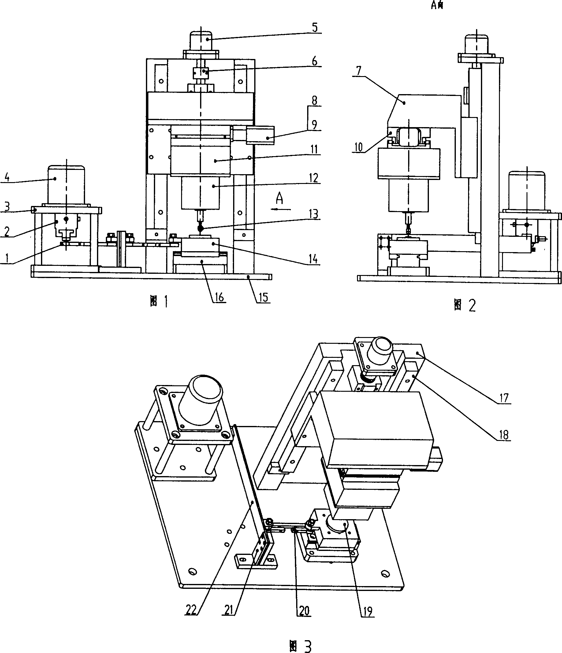 Multifunctional micro friction wear testing machine