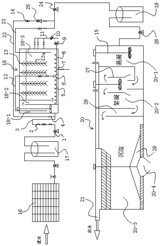 Method and system for pretreating high-salt preserved szechuan pickle wastewater