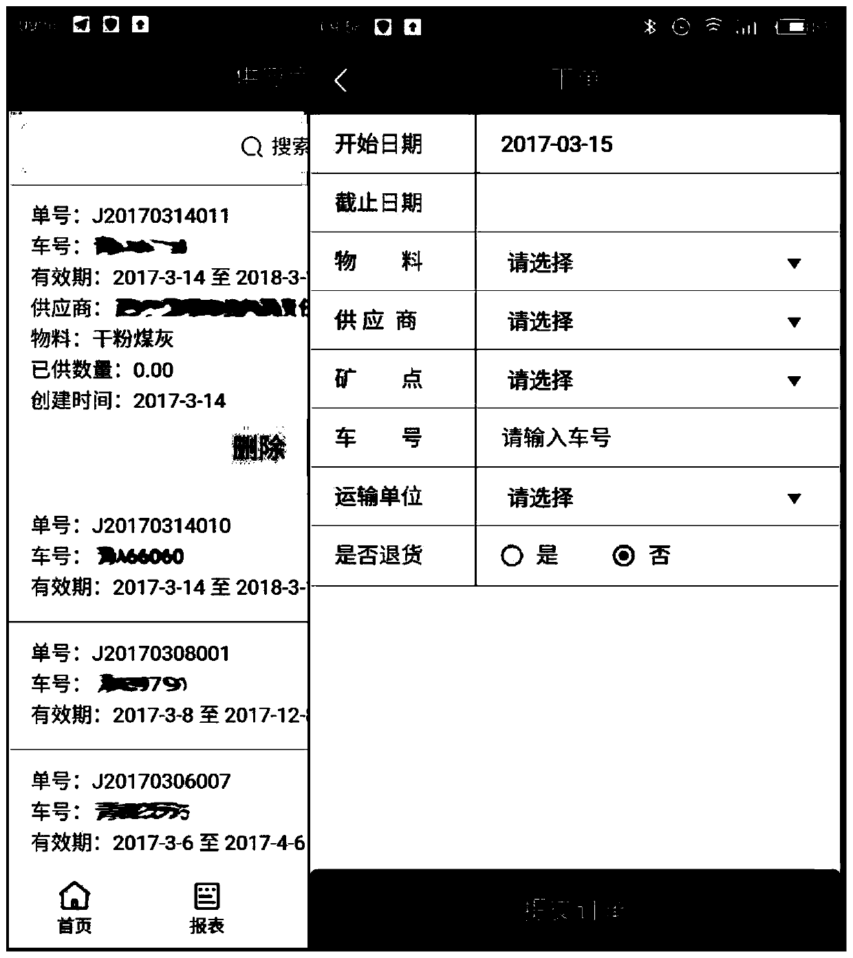 Cement plant cargo distribution method and system