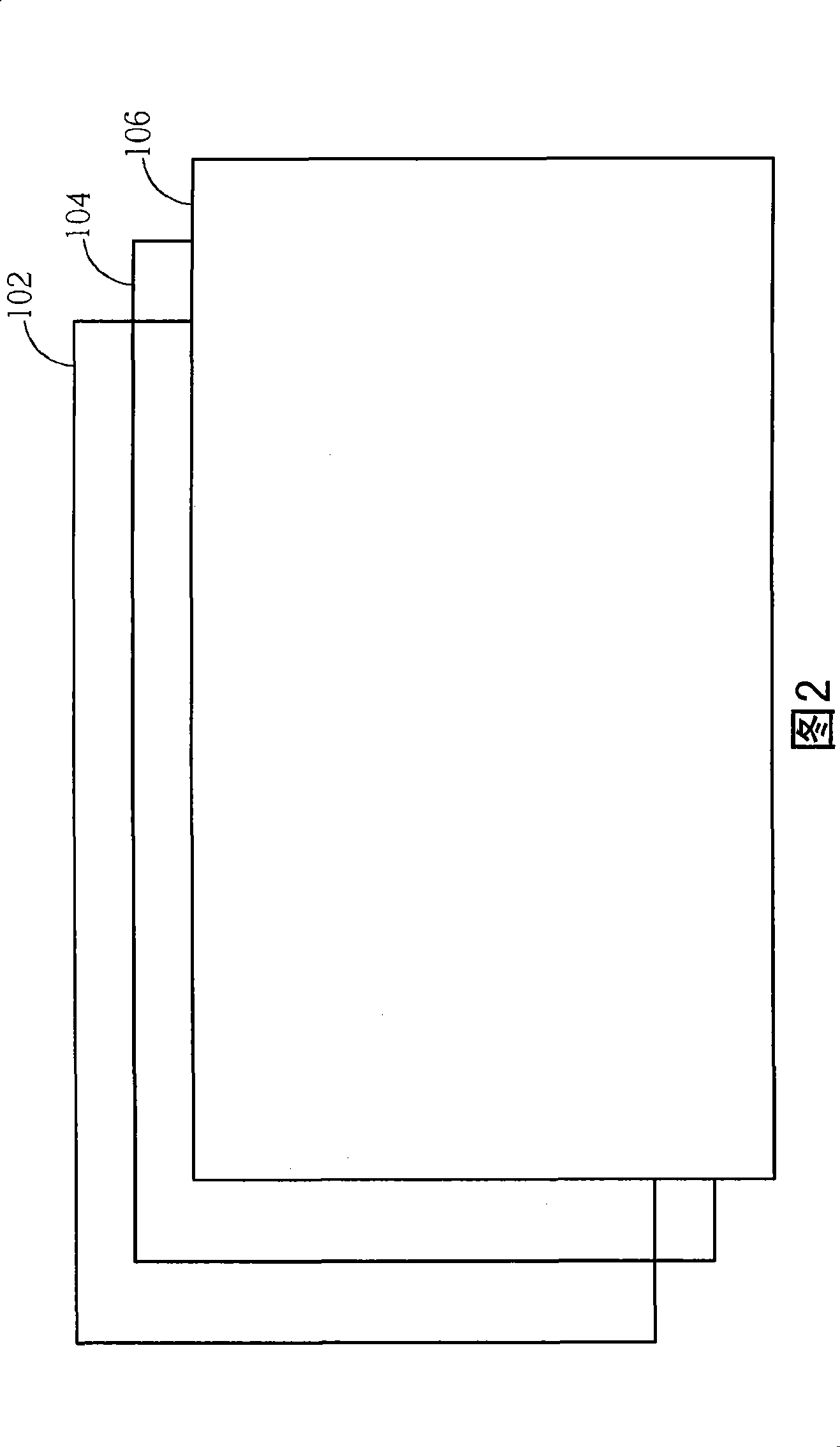 Method for making colourful filtering touch control substrate