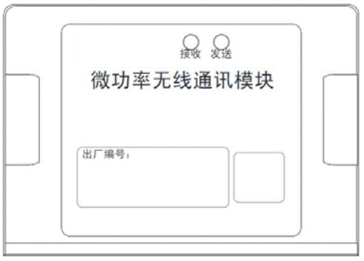 Micro-power wireless meter reading method