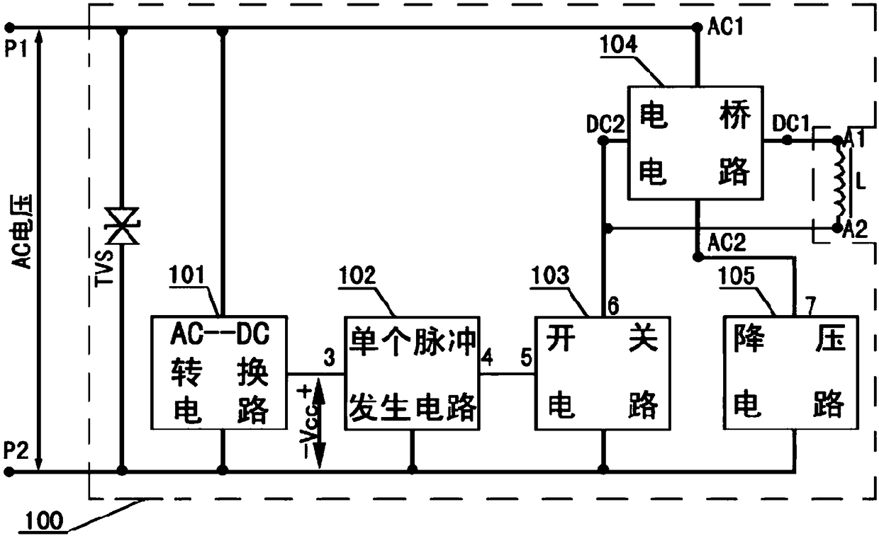 Single-pulse AC contactor capable of suppressing transient voltage