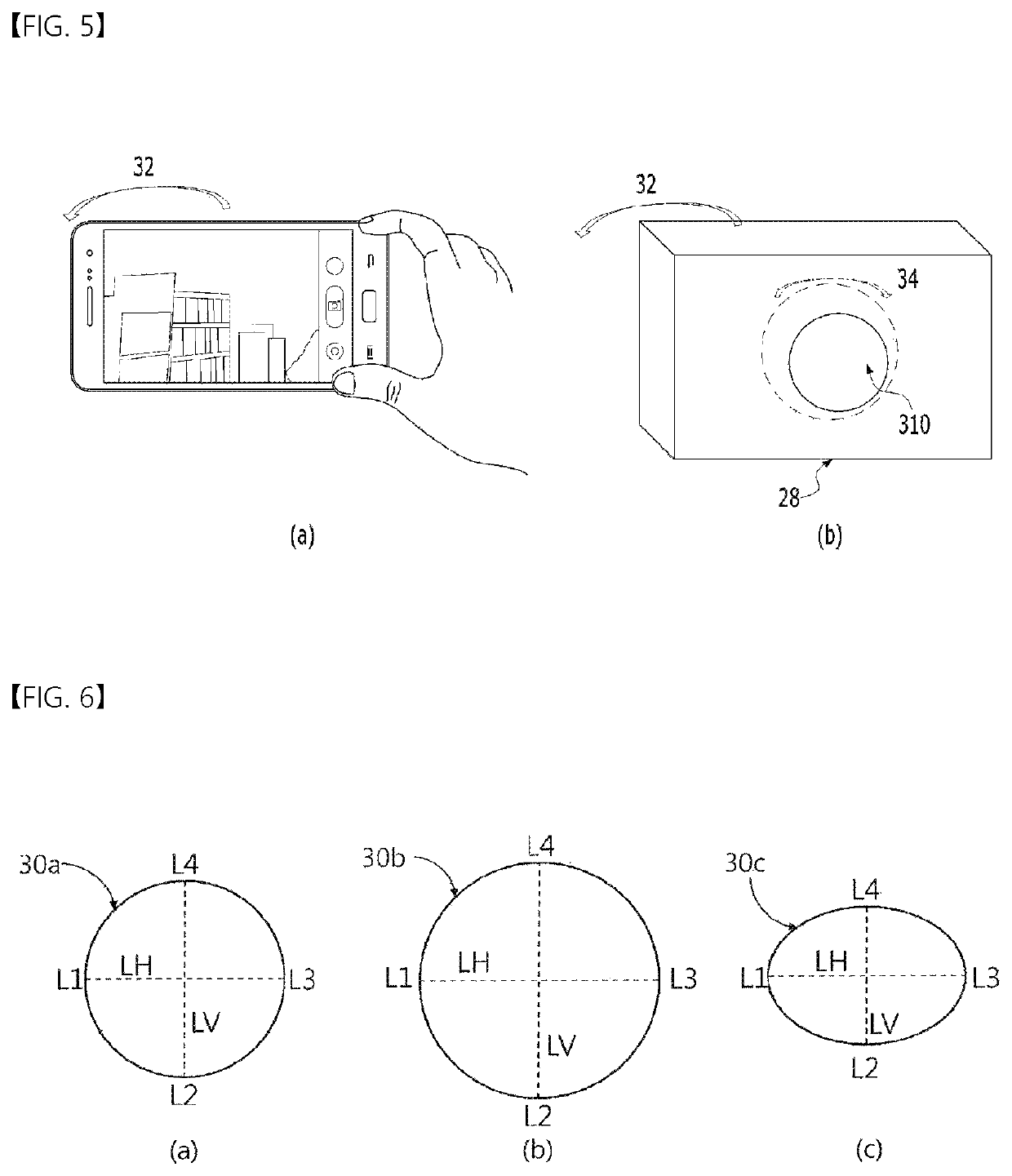 Circuit for controlling liquid lens