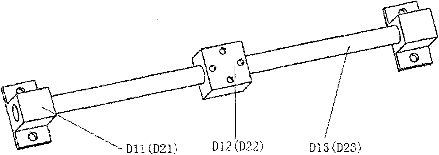 Motion-decoupling XY-direction precise locating platform