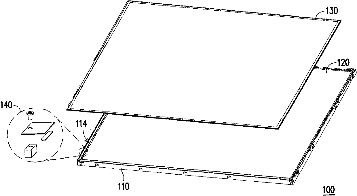 Backlight module