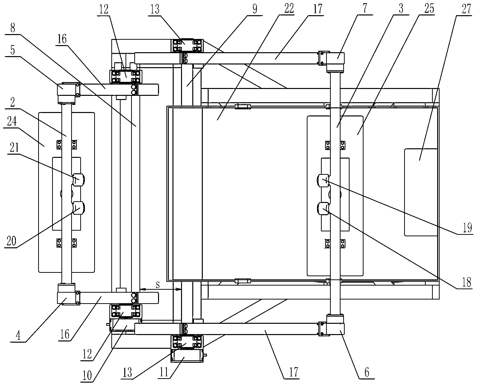 Framework swinging alternating type paper pulp molding machine